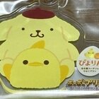 ぴよりん×ポムポムプリン　アクリルキーホルダー