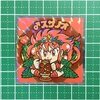 ♂スサノオ
