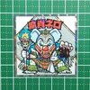 魔肖ネロ