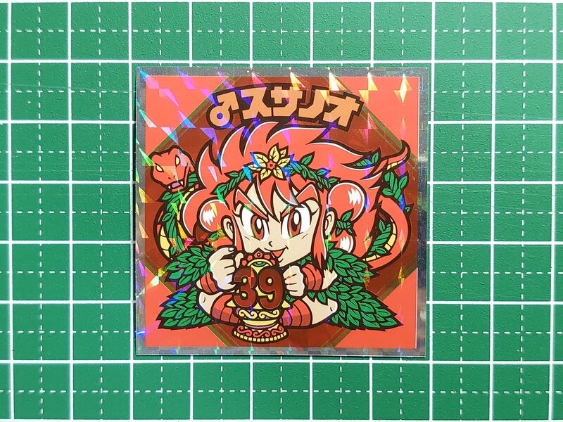 ♂スサノオ