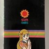 おいら女蛮　全7巻　1