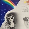 Michel Polnareff / Polnareff Now
