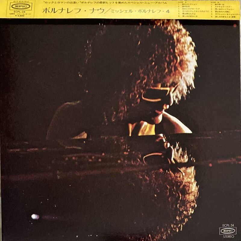 Michel Polnareff / Polnareff Now