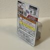 キュートランスフォーマー QT21 スキッズ スズキ ハスラー