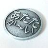 Hot/Cold　運命のコイン