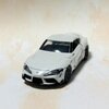 TOYOTA GR SUPRA (記念仕様)