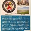 東京都　足立区