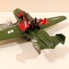 サメ航空機