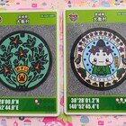 宮城県大衡村A001/B001