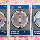 石川県能登町A001/B001/C001