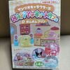 サンリオキャラクターズ　ハッピーキュートカフェ