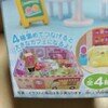 サンリオキャラクターズ　ハッピーキュートカフェ