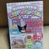 サンリオキャラクターズ　ハッピーキュートカフェ
