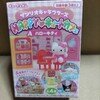 サンリオキャラクターズ　ハッピーキュートカフェ