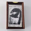 手渡し名刺本「うんぽこ」