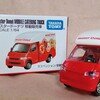 トミカ　NO.40　ミスタードーナツ　移動販売車
