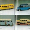 京都書院アーツコレクション THE TIN TOY MUSEUM 1