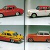 京都書院アーツコレクション THE TIN TOY MUSEUM 1
