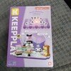 クロミちゃんのベーカリーカフェ