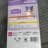 クロミちゃんのベーカリーカフェ