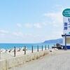 新潟県糸魚川市A001