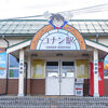 鳥取県北栄町A001