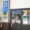 鳥取県北栄町A001