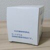 〈当時物〉「バンダイ版 遊戯王カード 第1弾」補充用品の空き箱