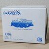 〈当時物〉「バンダイ版 遊戯王カード 第1弾」補充用品の空き箱
