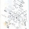 Suzuki Walther PPK/S 取説