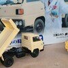 トミカリミテッドヴィンテージネオ三菱ふそうキャンターダンプトラックさかなクン仕様