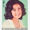 4004 雑誌の付録