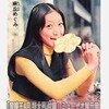 4004 雑誌の付録