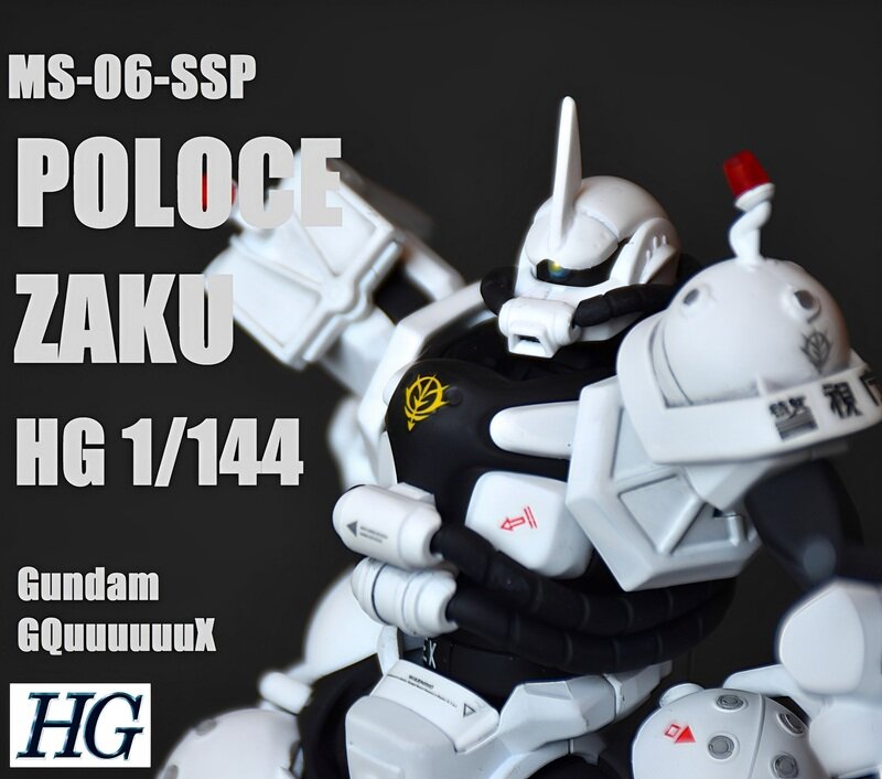 HG軍警ザク　改修塗装　ガンダムジークアクス