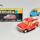 68-1、いすゞポンプ消防車