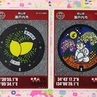 岡山県瀬戸内市A001/B001