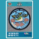 12-219-A001：千葉県市原市