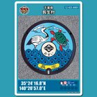 12-423-A001：千葉県長生村