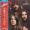 Black Sabbath / Attention!