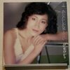 伊東ゆかり／あなたしか見えない