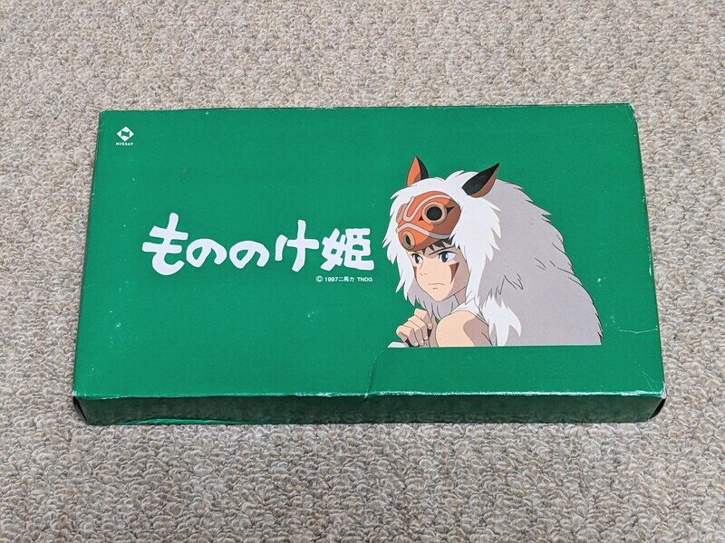 ニッセイ販促用ノベルティ もののけ姫タオル