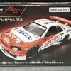 LOCTITE ZEXEL GT-R
