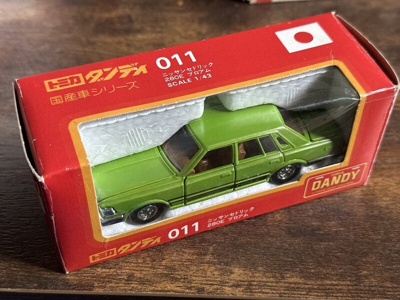 日産セドリック