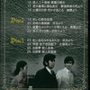 株式会社ベストフィールド　江戸川乱歩シリーズ 明智小五郎　DVD-BOX2