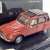 DYANE 6 “Rouge Soleil” (VITESSE)