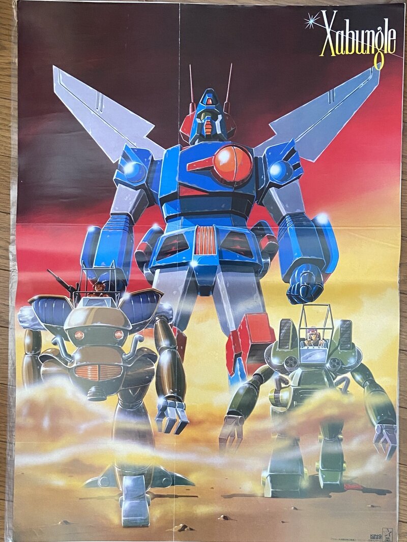 戦闘メカ ザブングル