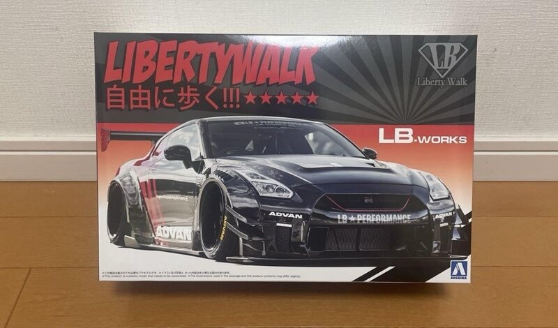 アオシマ　日産　GTR プラモデル