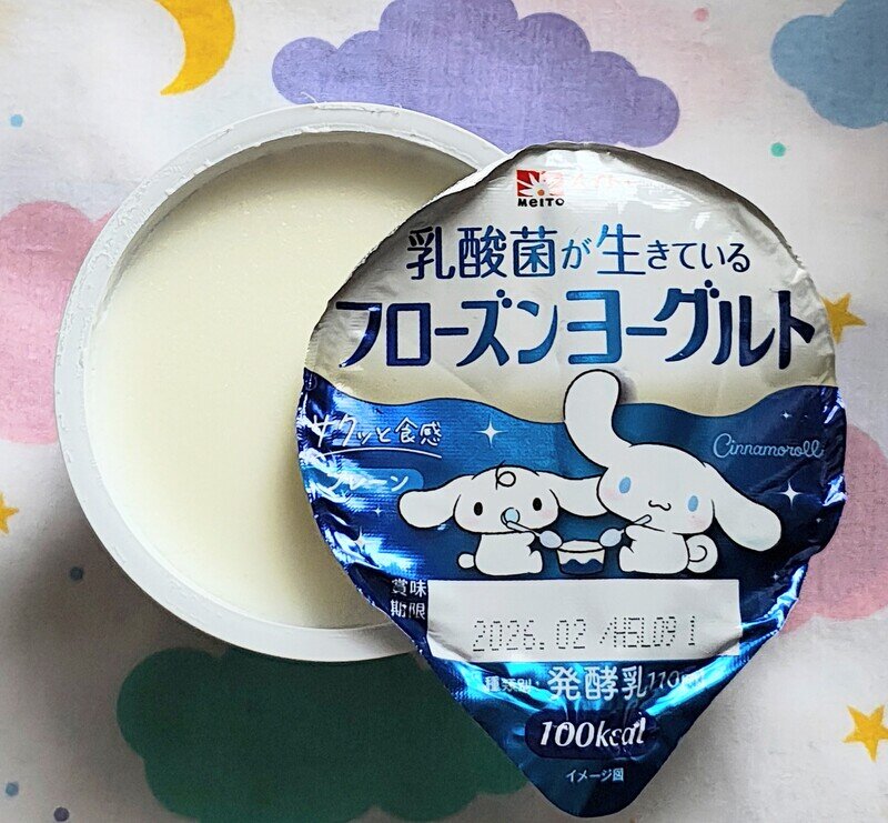 乳酸菌が生きているフローズンヨーグルト