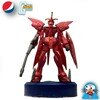 イージスガンダム