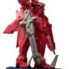 イージスガンダム